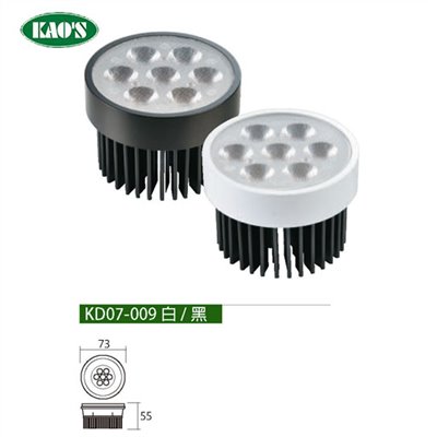KAO'S高士KD07-009 LED 9W AR70高照度燈泡