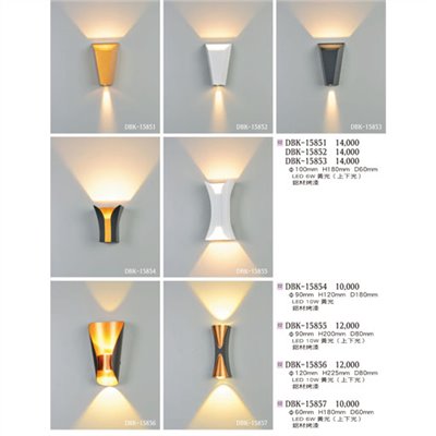 燈飾百科DBK15851 造型壁燈（放大美圖請至首頁“最新消息”搜尋 ）   