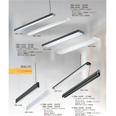 燈飾百科DBK16441 造型燈具（放大美圖請至首頁“最新消息”搜尋 ）   