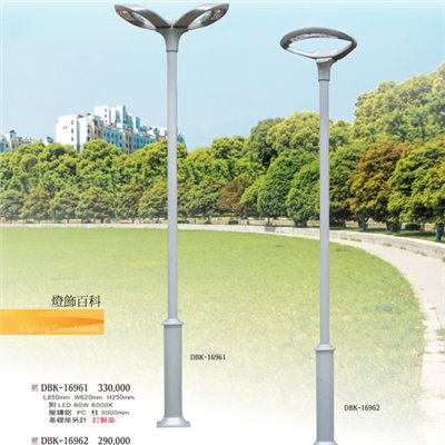 燈飾百科DBK16961 造型戶外柱燈/路燈（放大美圖請至首頁“最新消息”搜尋 ）   