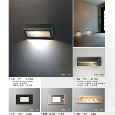 燈飾百科DBK17391 造型戶外地埋燈（放大美圖請至首頁“最新消息”搜尋 ）   