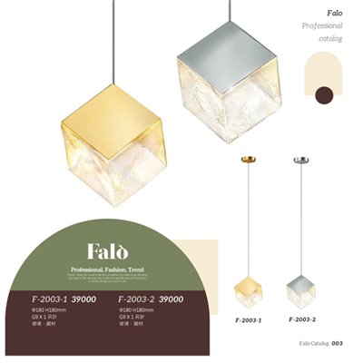 Falo精品燈飾F-2003-1 F-2003-2摩登時尚現代風格吊燈（放大美圖請至首頁“最新消息”搜尋 ） (編號F-2003-1) 