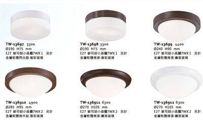 台灣之光TW-13691造型吸頂燈 尺寸 材質 規格請参閱圖示   