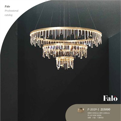 Falo精品燈飾F-2029-1時尚現代水晶吊燈（放大美圖請至首頁“最新消息”搜尋 ） (編號F-2029-1)