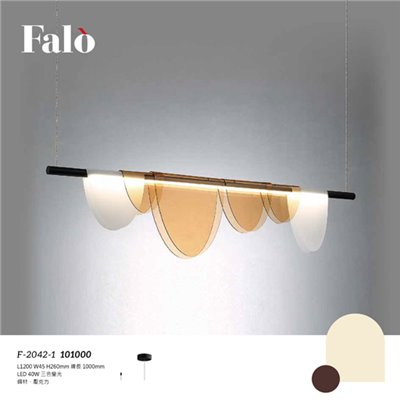 Falo精品燈飾F-2042-1時尚現代三色變光吊燈（放大美圖請至首頁“最新消息”搜尋 ） (編號F-2042-1)