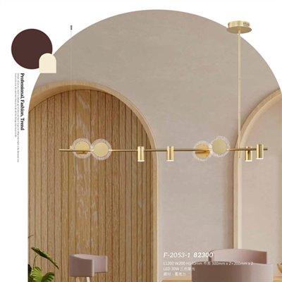 Falo精品燈飾F-2053-1時尚現代三色變光吊燈（放大美圖請至首頁“最新消息”搜尋 ） (編號F-2053-1)