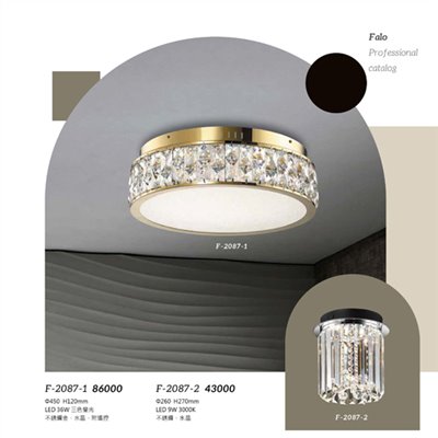 Falo精品燈飾F-2087-1時尚現代三色變光水晶搖控智能吸頂燈F-2087-2時尚現代水晶吸頂燈（放大美圖請至首頁“最新消息”搜尋 ） (編號F-2087-1)
