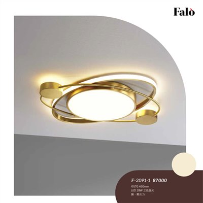 Falo精品燈飾F-2091-1時尚現代三色變光銅製吸頂燈（放大美圖請至首頁“最新消息”搜尋 ） (編號F-2091-1)