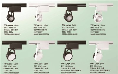 台灣之光TW-14731造型軌道燈/平板燈/層板燈 尺寸 材質 規格請参閱圖示    