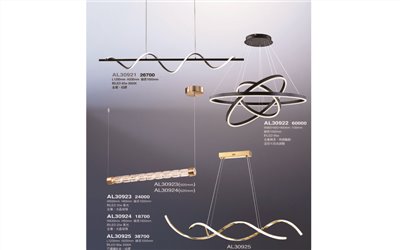 亞伯特AL30921 造型吊燈尺寸 材質 規格請参閱圖示    