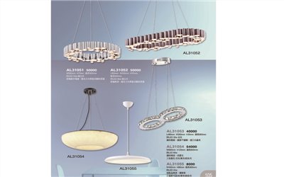 亞伯特AL31051 造型吊燈尺寸 材質 規格請参閱圖示   
