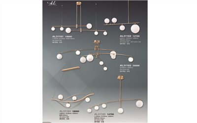 亞伯特AL31161 造型吊燈尺寸 材質 規格請参閱圖示      