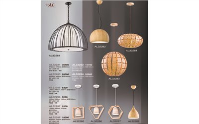 亞伯特AL32281 造型吊燈尺寸 材質 規格請参閱圖示    