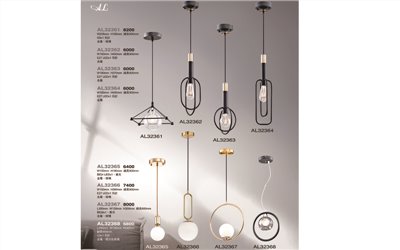 亞伯特AL32361 造型吊燈尺寸 材質 規格請参閱圖示   