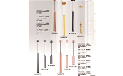亞伯特AL32371 造型吊燈尺寸 材質 規格請参閱圖示   