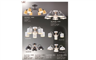 亞伯特AL33161 造型吸頂燈尺寸 材質 規格請参閱圖示    