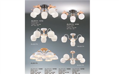 亞伯特AL33171 造型吸頂燈尺寸 材質 規格請参閱圖示    