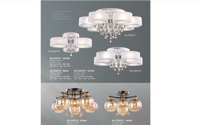 亞伯特AL33371 造型吸頂燈尺寸 材質 規格請参閱圖示    