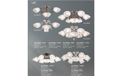 亞伯特AL33621 造型吸頂燈尺寸 材質 規格請参閱圖示     