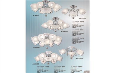 亞伯特AL33631 造型吸頂燈尺寸 材質 規格請参閱圖示     