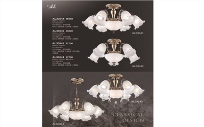 亞伯特AL33641 造型吸頂燈尺寸 材質 規格請参閱圖示     