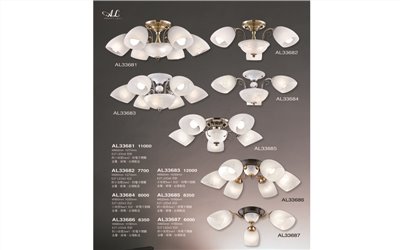 亞伯特AL33681 造型吸頂燈尺寸 材質 規格請参閱圖示     