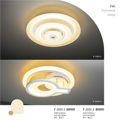 Falo精品燈飾F-2101-1 F-2101-2時尚現代造型吸頂燈