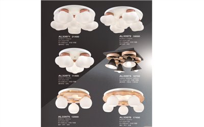 亞伯特AL33971 造型吸頂燈尺寸 材質 規格請参閱圖示  