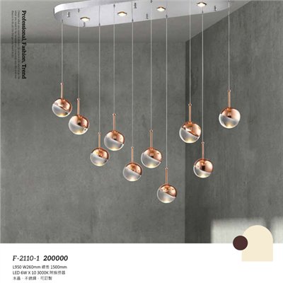 Falo精品燈飾F-2110-1時尚現代造型吊燈