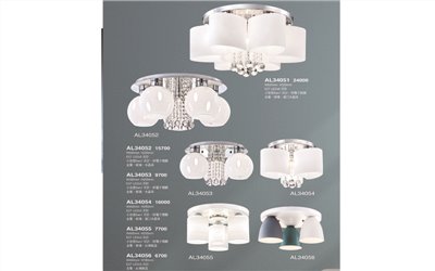 亞伯特AL34051 造型吸頂燈尺寸 材質 規格請参閱圖示  
