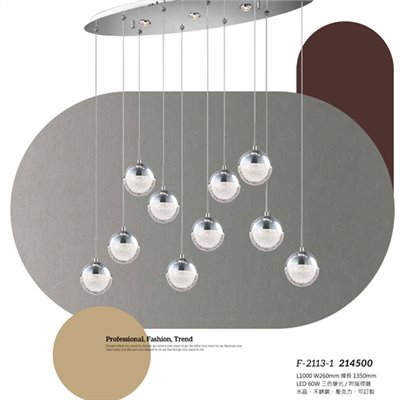 Falo精品燈飾F-2113-1三色變光時尚現代造型吊燈