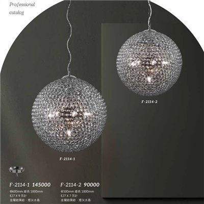 Falo精品燈飾F-2114-1 F-2114-2時尚造型水晶吊燈