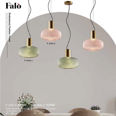 Falo精品燈飾F-2116-1 F-2116-2時尚現代造型吊燈
