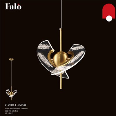 Falo精品燈飾F-2118-1三色變光時尚現代造型吊燈
