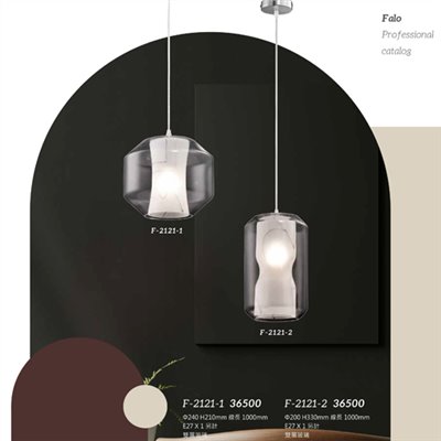 Falo精品燈飾F-2121-1 F-2121-2時尚現代造型吊燈