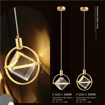 Falo精品燈飾F-2125-1 F-2125-2時尚現代造型吊燈