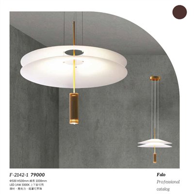 Falo精品燈飾F-2142-1時尚現代造型吊燈