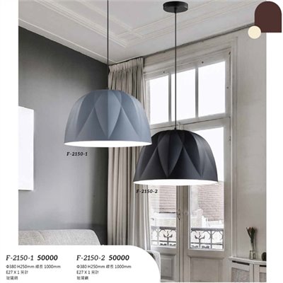 Falo精品燈飾F-2150-1 F-2150-2時尚現代造型吊燈