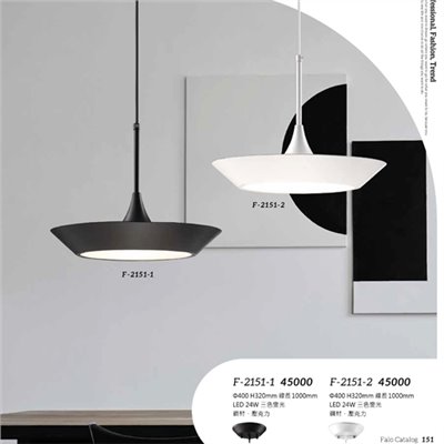 Falo精品燈飾F-2151-1 F-2151-2時尚現代造型吊燈