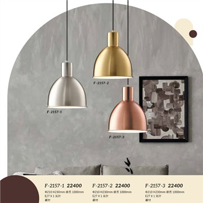 Falo精品燈飾F-2157-1 F-2157-2 F-2157-3時尚現代造型吊燈
