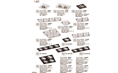 亞伯特AL34401 造型崁燈尺寸 材質 規格請参閱圖示 