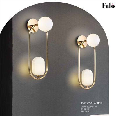 Falo精品燈飾F-2177-1時尚現代造型壁燈