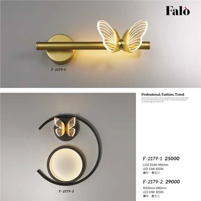 Falo精品燈飾F-2179-1 F-2179-2時尚現代造型壁燈