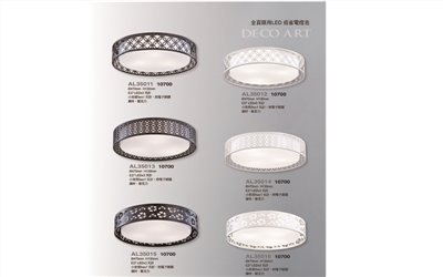 亞伯特AL35011 造型吸頂燈尺寸 材質 規格請参閱圖示  