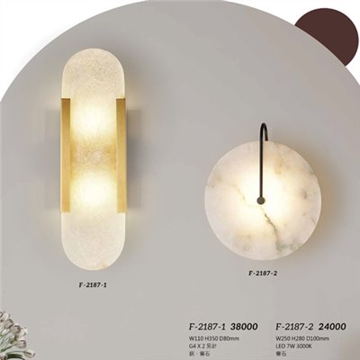Falo精品燈飾F-2187-1 F-2187-2時尚現代造型壁燈