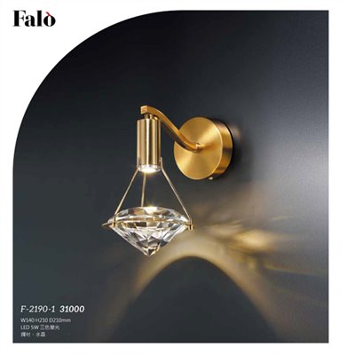 Falo精品燈飾F-2190-1時尚現代造型壁燈