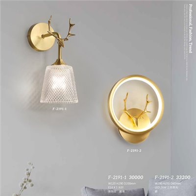 Falo精品燈飾F-2191-1 F-2191-2時尚現代造型壁燈