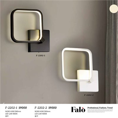 Falo精品燈飾F-2202-1 F-2202-2時尚現代造型壁燈