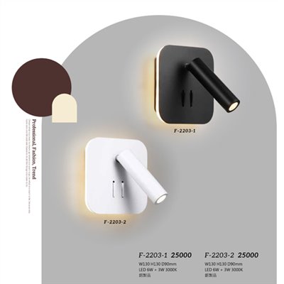 Falo精品燈飾F-2203-1 F-2203-2時尚現代造型壁燈