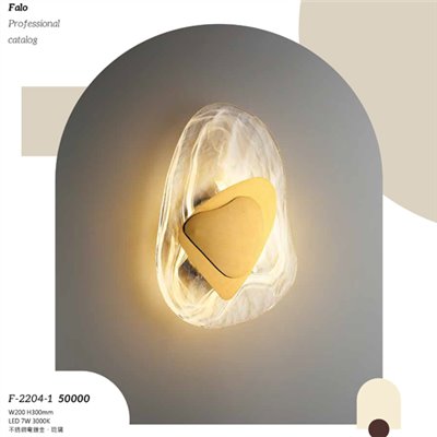 Falo精品燈飾F-2204-1時尚現代造型壁燈